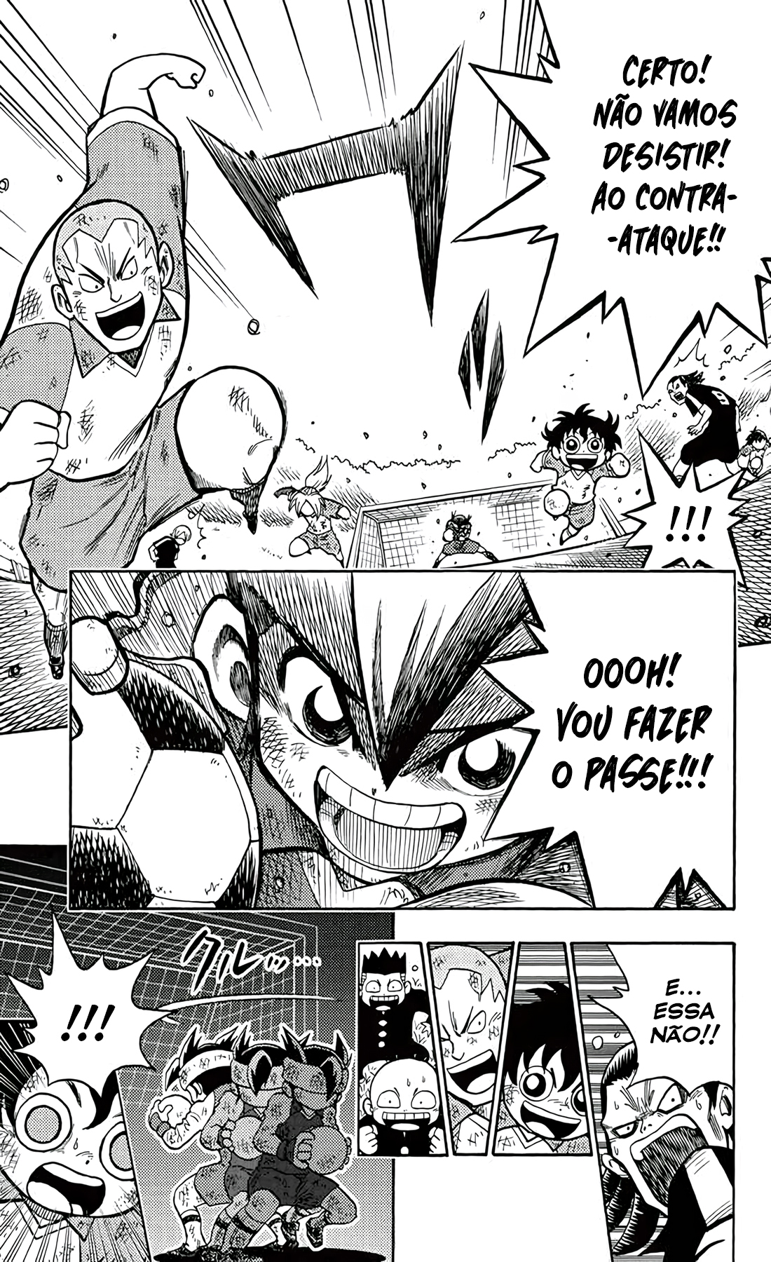 Inazuma Eleven O Fervoroso Passe Que Une Os Companheiros!! 第21页