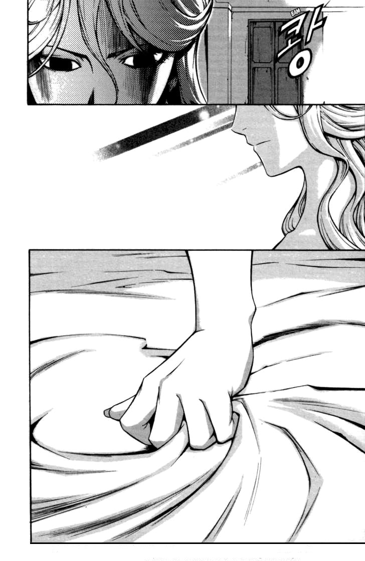 Hell Blade Vol. 1 Ch. 1 第11页