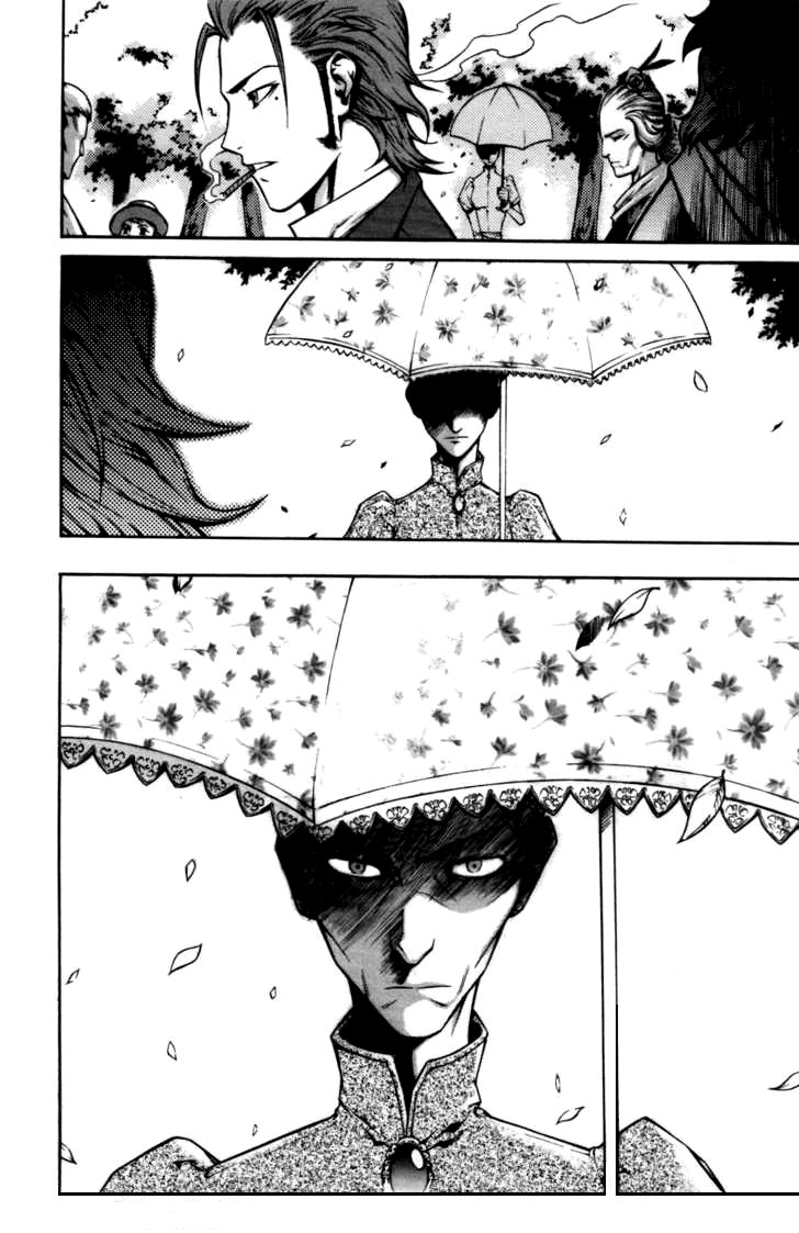 Hell Blade Vol. 1 Ch. 1 第13页