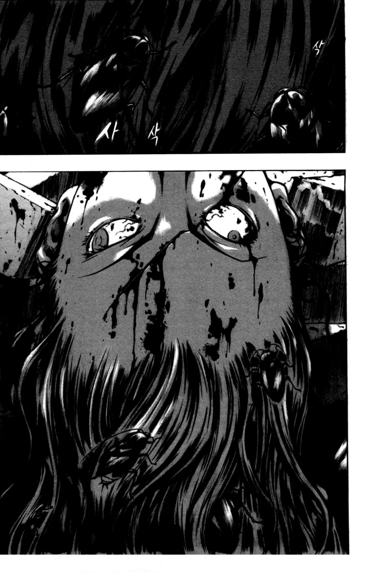 Hell Blade Vol. 1 Ch. 1 第14页
