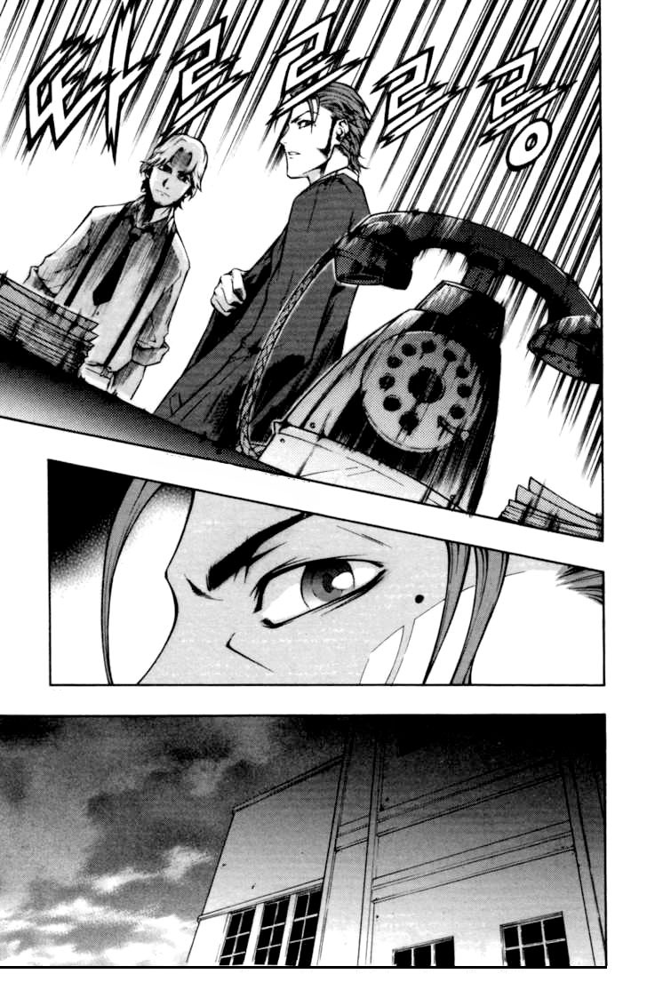 Hell Blade Vol. 1 Ch. 1 第26页