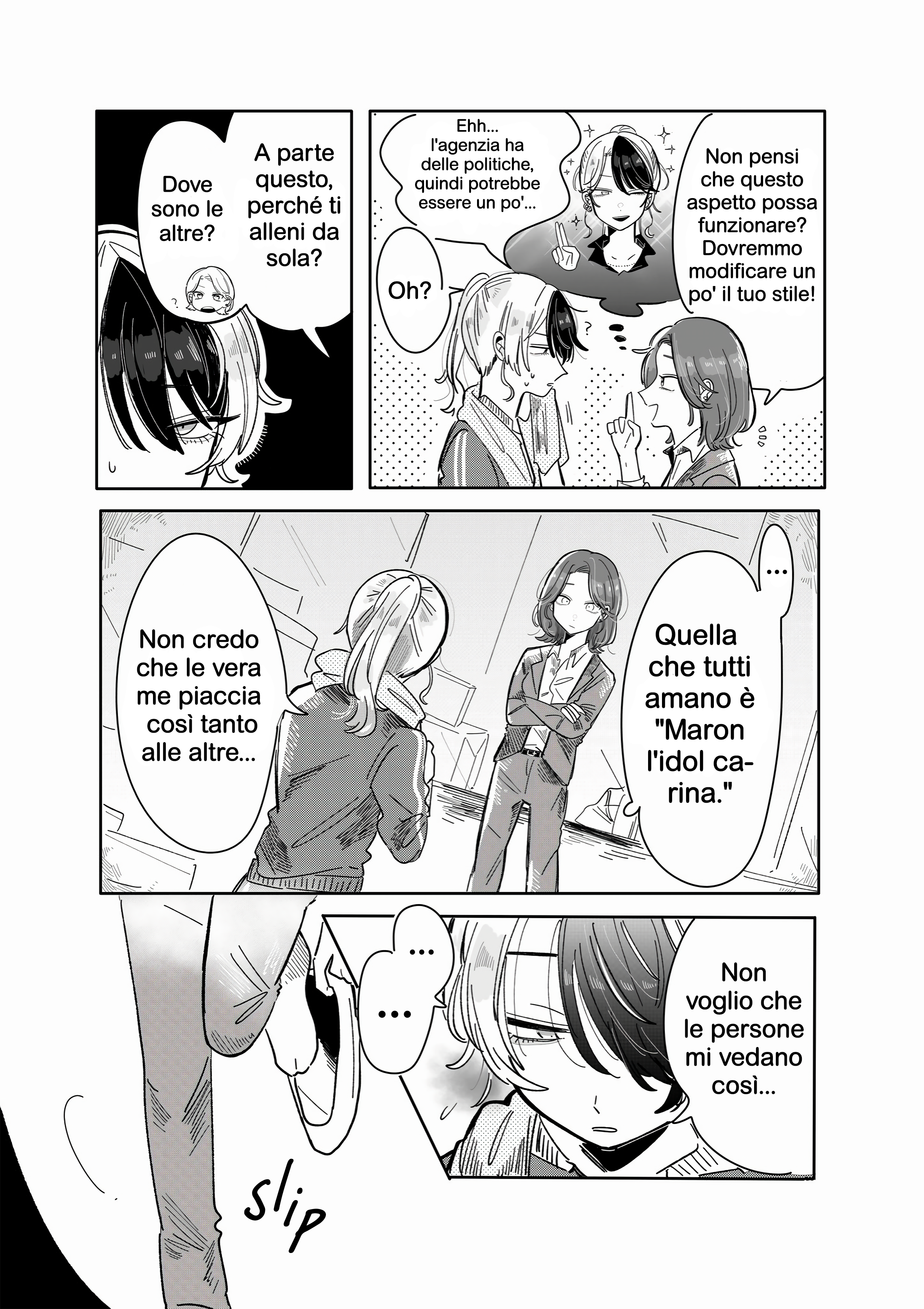 Yabai Idol no Manager ni Nacchatta Hanashi Cosa vuoi mangiare? 第3页