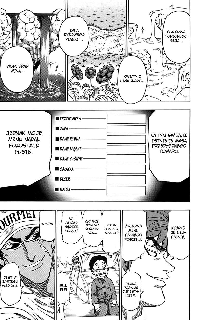 TORIKO Toriko z bishoku-yi 第44页