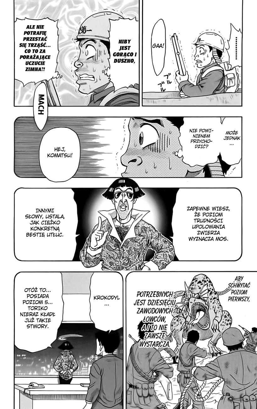 TORIKO Toriko z bishoku-yi 第50页