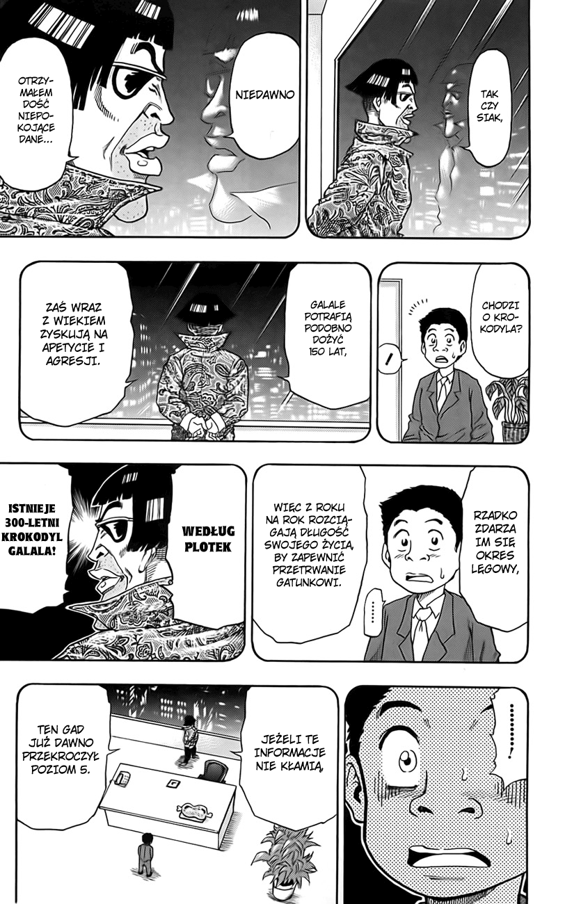 TORIKO Toriko z bishoku-yi 第51页