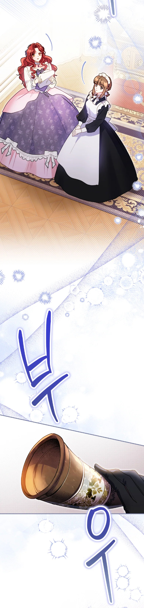 The Villainess Captured the Grand Duke Ch. 3 第25页