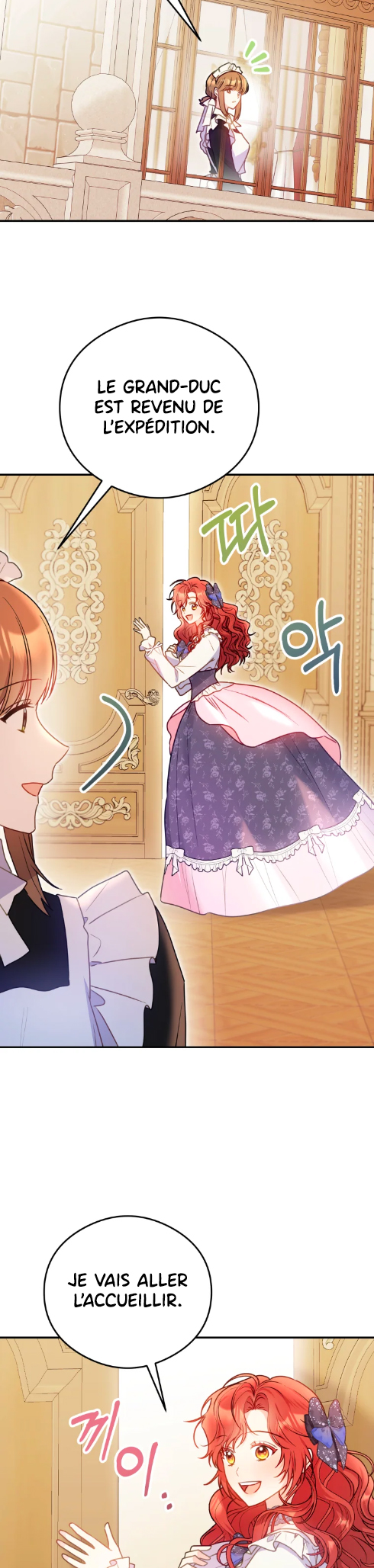 The Villainess Captured the Grand Duke Ch. 3 第27页