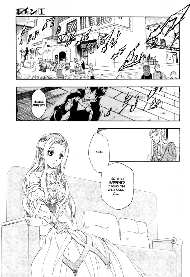 Rain The Warrior Who Was Born on a Rainy Day 第22页