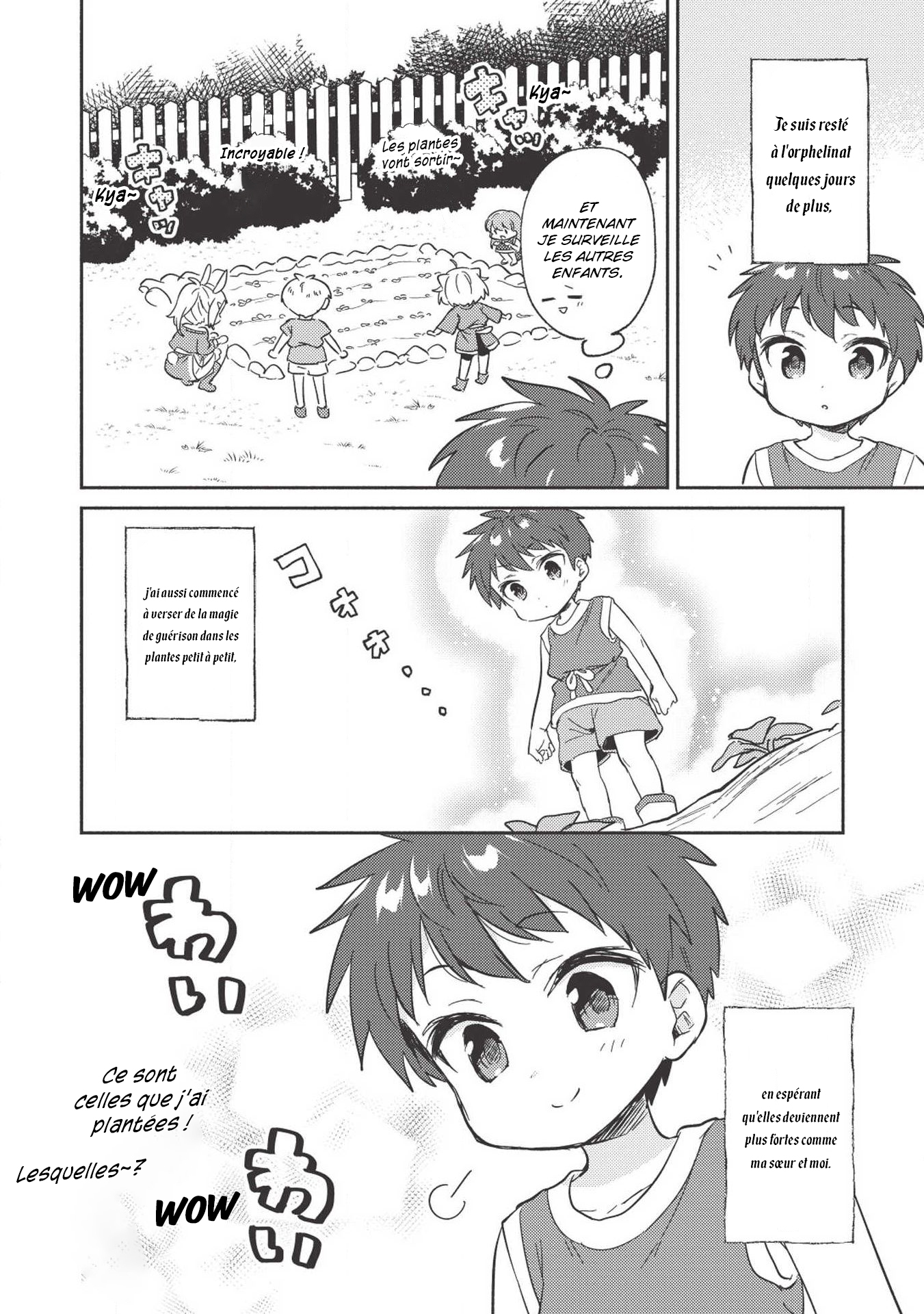 Kojiin Tamer Vol. 1 Ch. 4 第6页