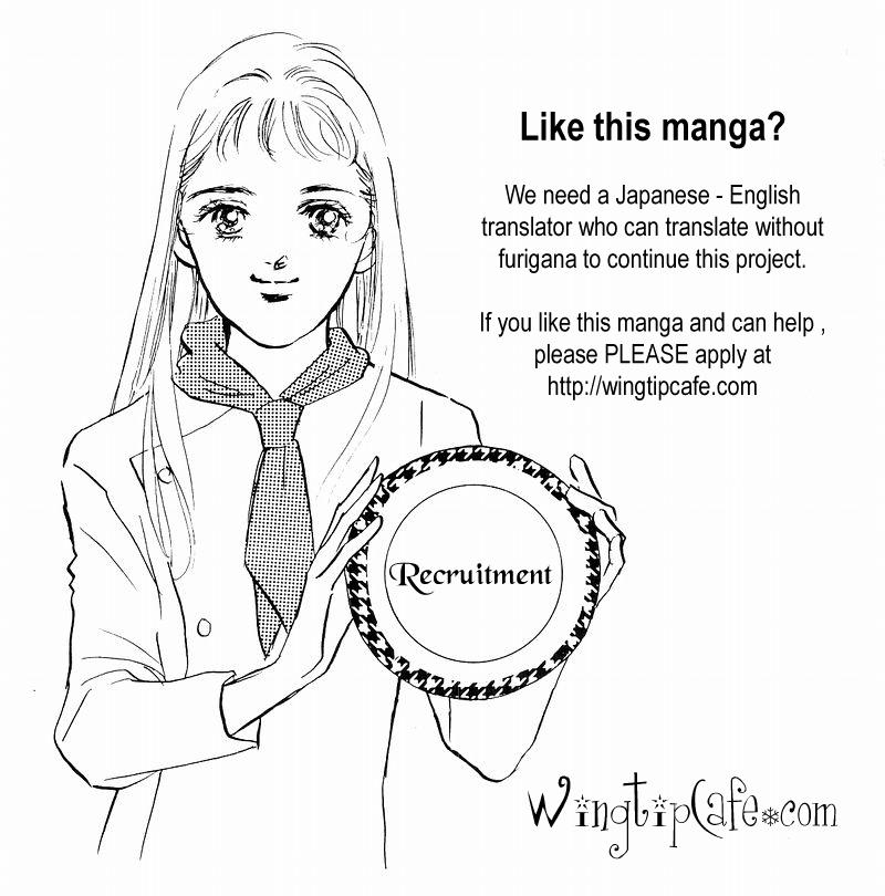 A Delicious Relationship Vol. 1 Ch. 1 第72页