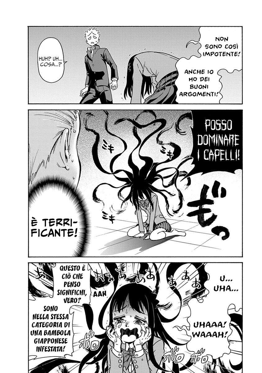 Ikenai Kanojo no Otetsudai Una ricerca animata 第20页