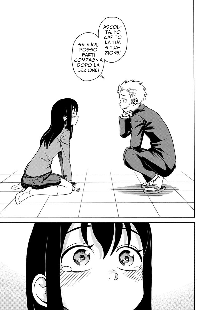 Ikenai Kanojo no Otetsudai Una ricerca animata 第23页