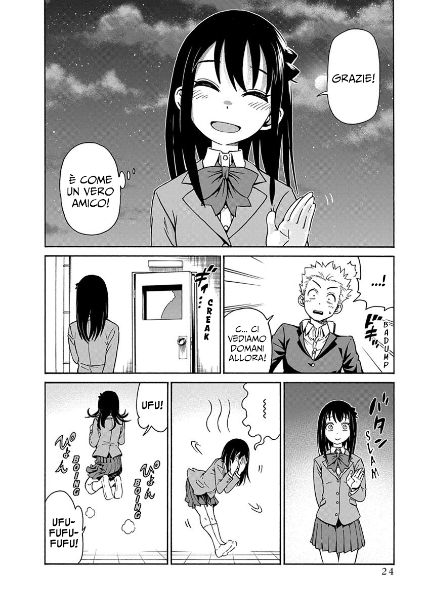 Ikenai Kanojo no Otetsudai Una ricerca animata 第26页