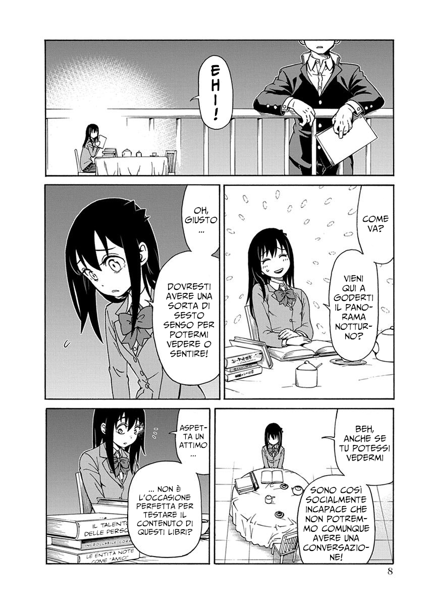 Ikenai Kanojo no Otetsudai Una ricerca animata 第10页