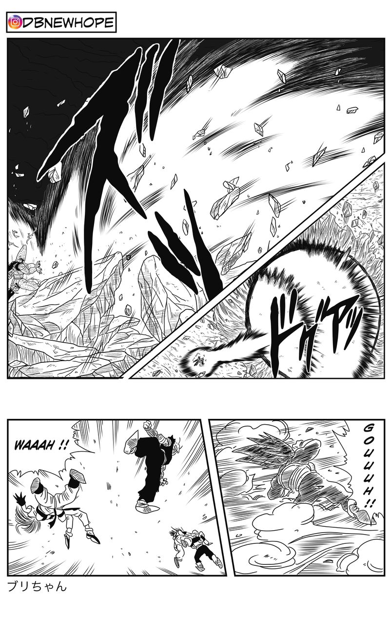 Dragon Ball - New Hope Dark Defeat 第24页