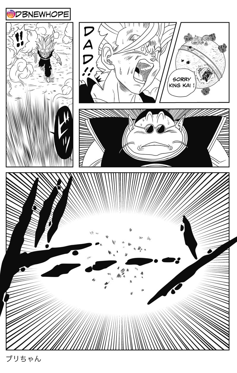 Dragon Ball - New Hope Dark Defeat 第7页