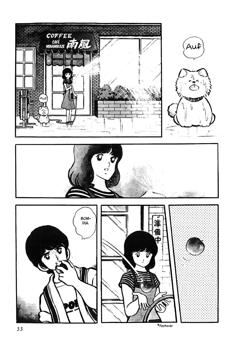 Touch Vol. 1 Ch. 2 第3页