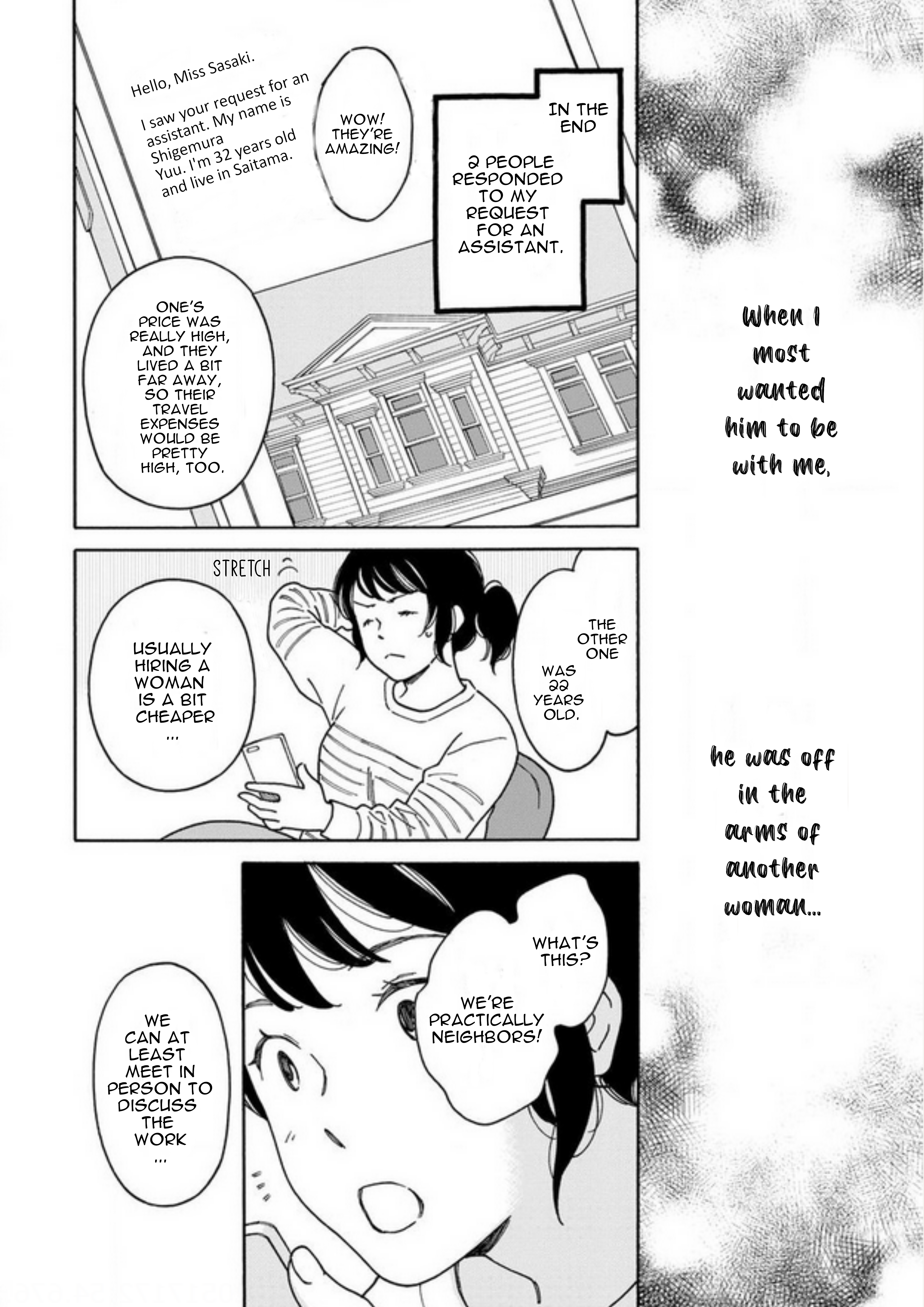 Shijuu Kara Let Me Introduce Myself (part 2) 第13页