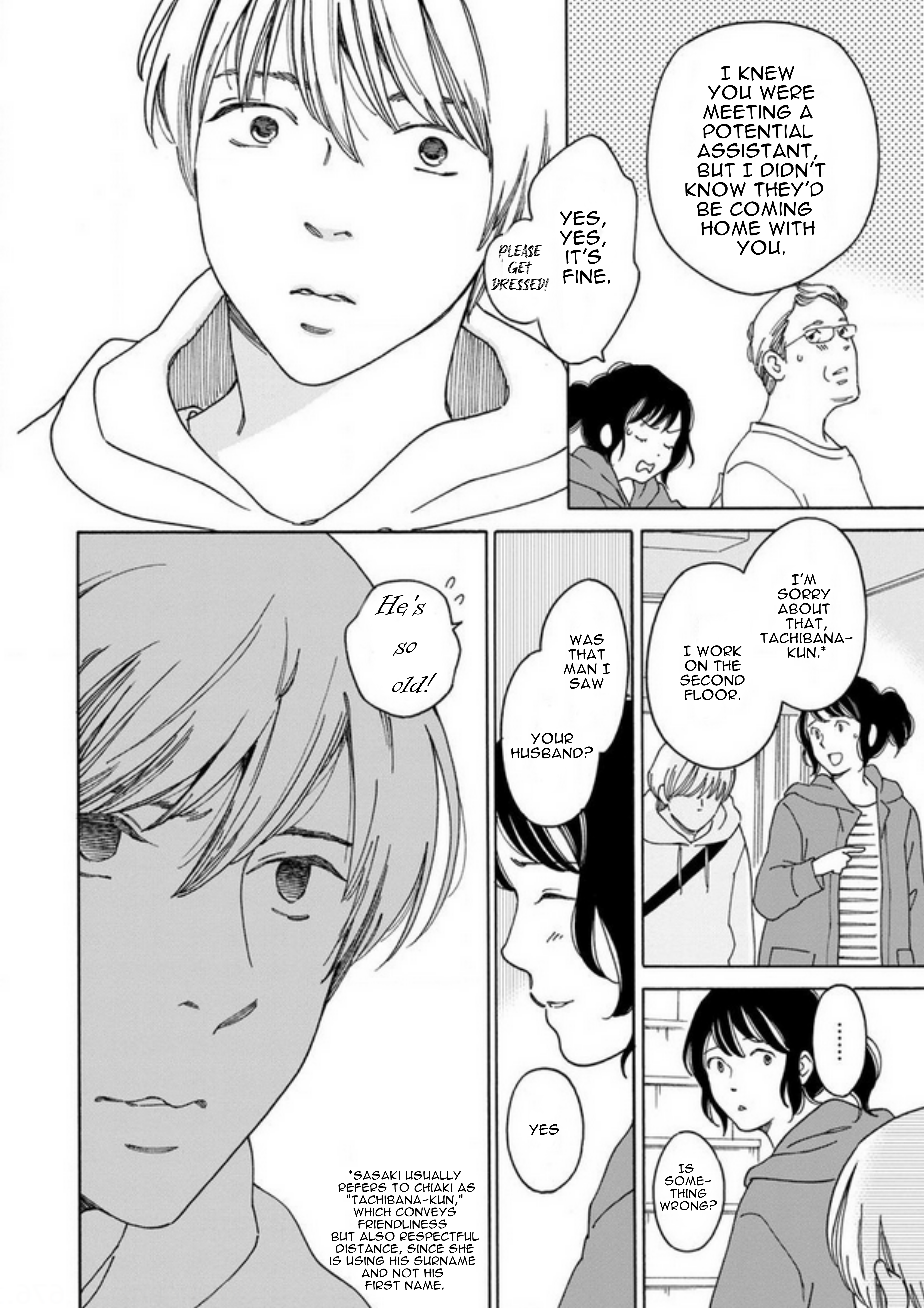 Shijuu Kara Let Me Introduce Myself (part 2) 第19页