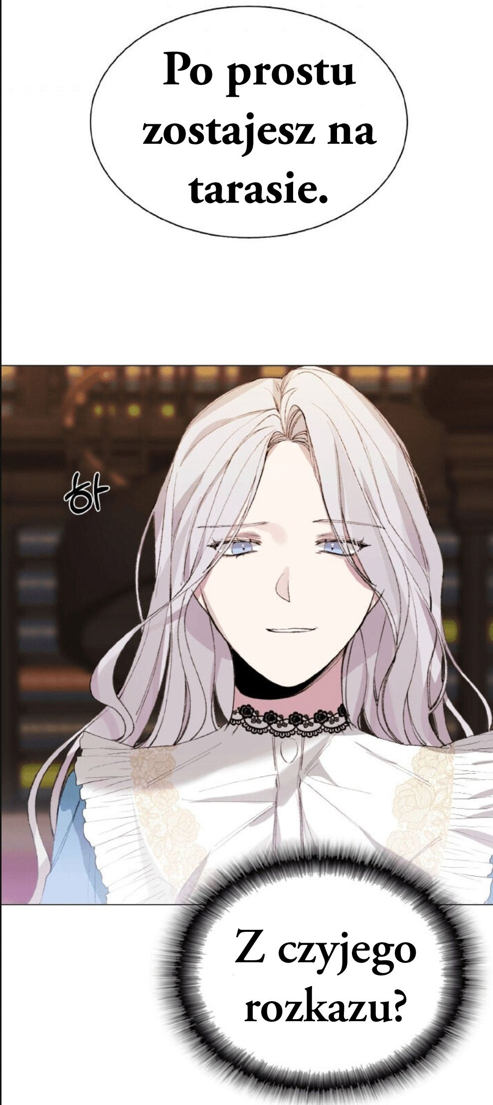 The Villainess Needs Her Tyrant Ch. 3 第46页