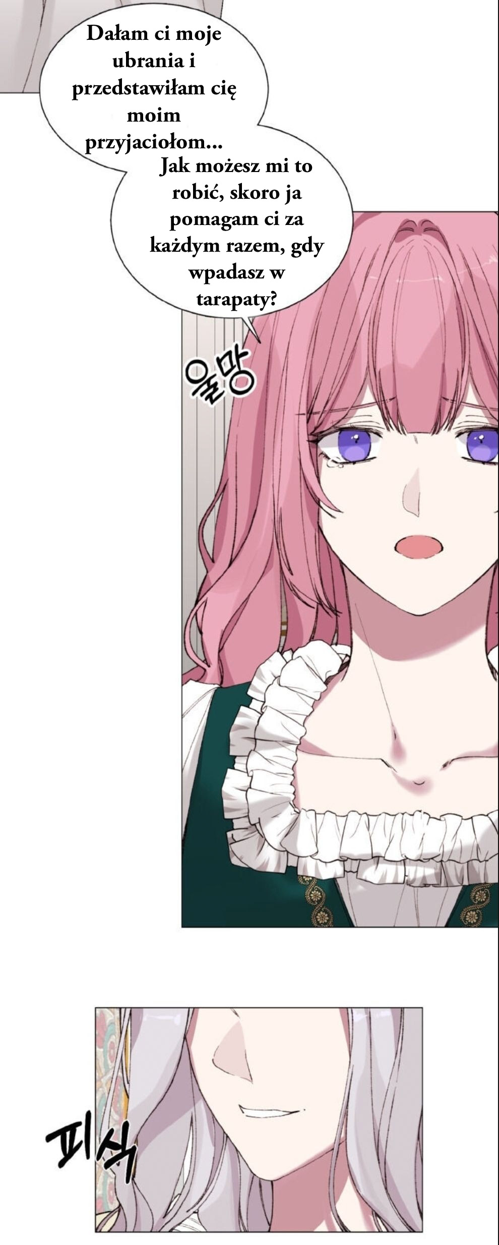 The Villainess Needs Her Tyrant Ch. 3 第6页