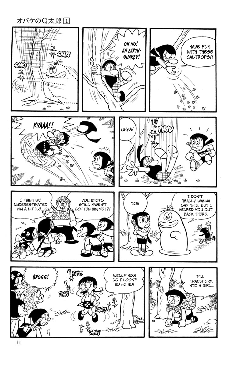 Obake no Q-Taro Q-Chan Is Born 第10页