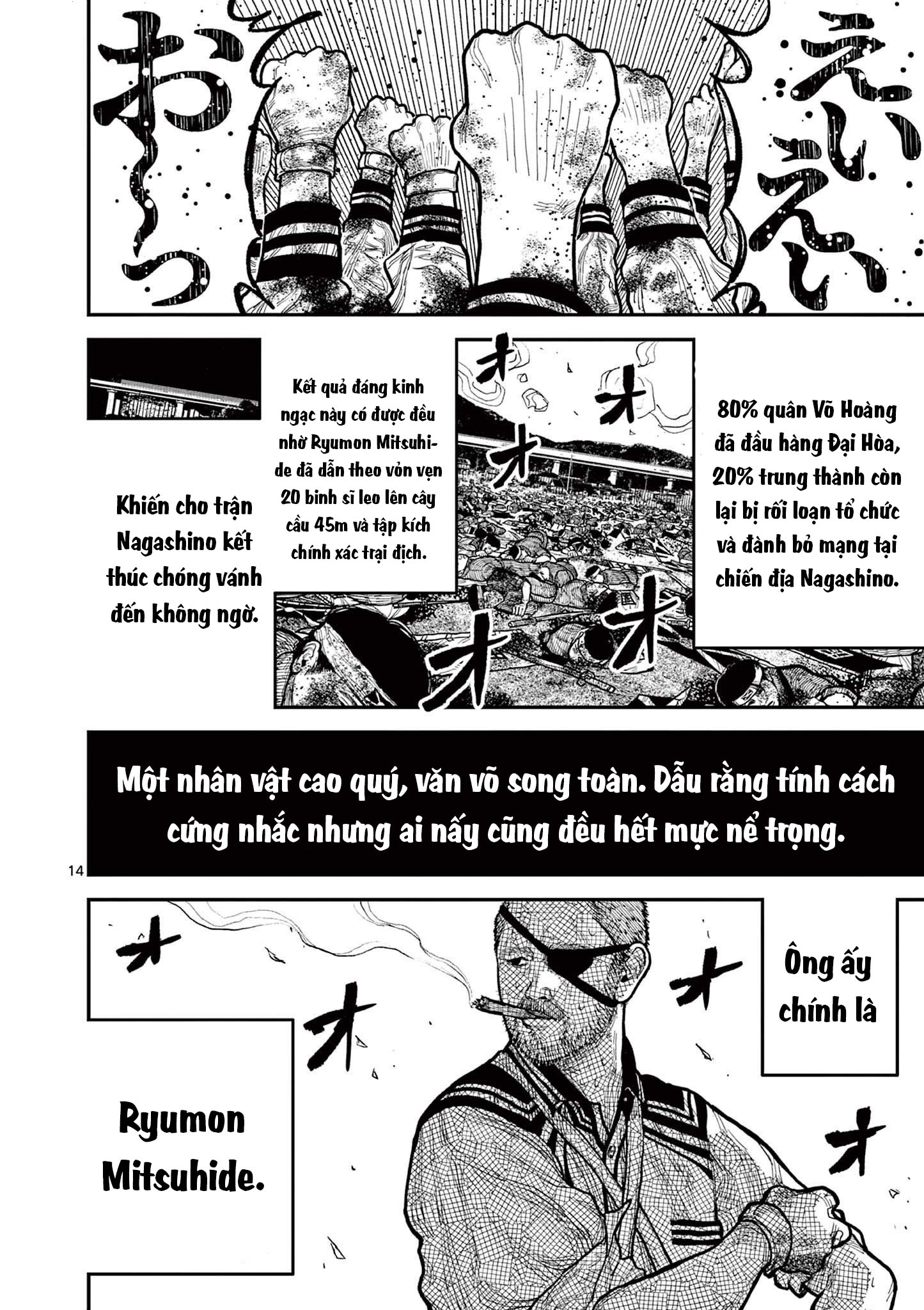 Nippon Sangoku Aoteru lên Osaka 第14页