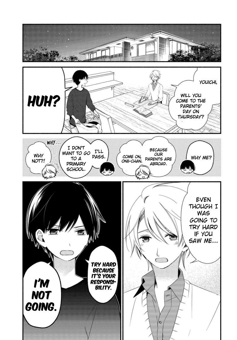 Sakazuki-san Chi no Gikyoudai Parent's day 第1页