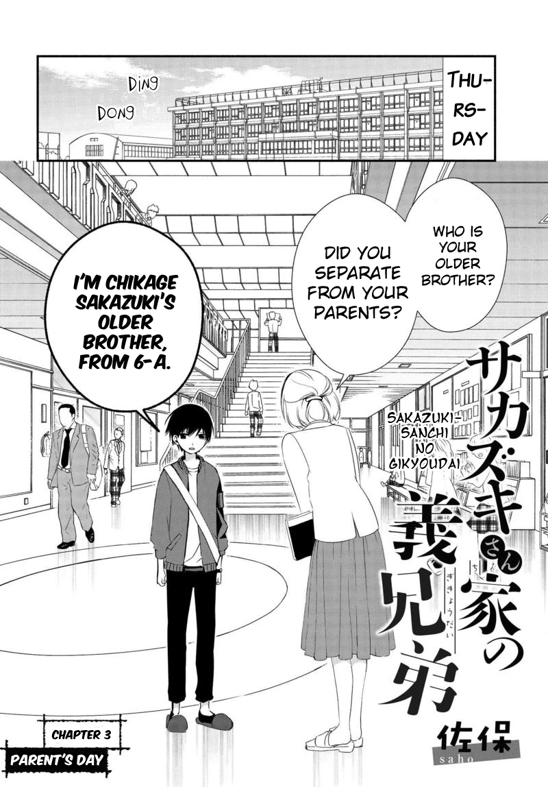 Sakazuki-san Chi no Gikyoudai Parent's day 第2页
