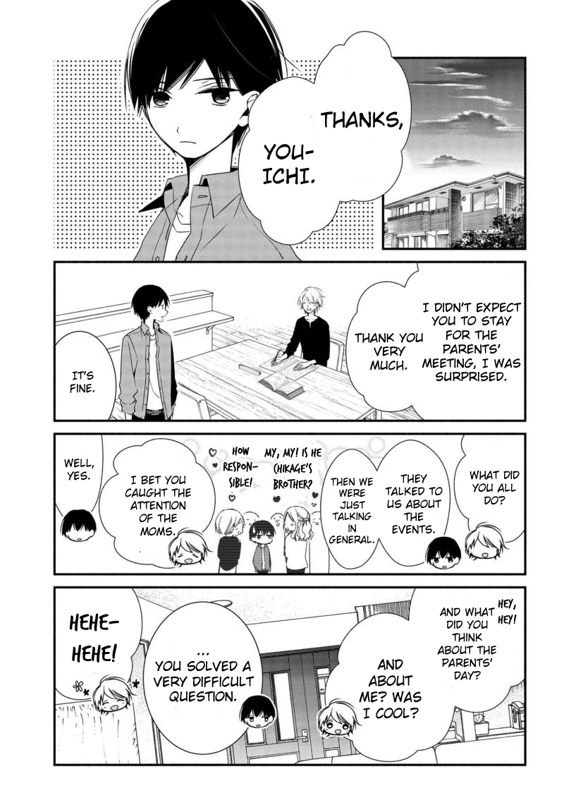 Sakazuki-san Chi no Gikyoudai Parent's day 第13页
