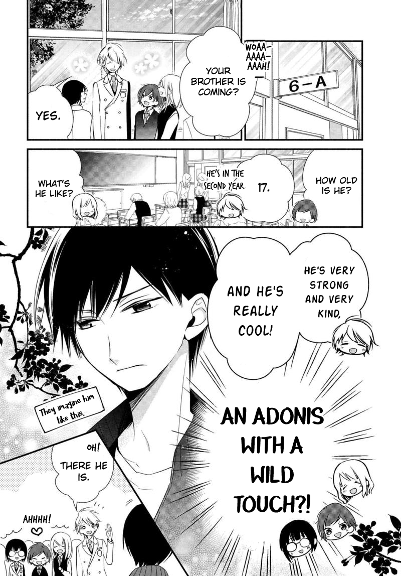 Sakazuki-san Chi no Gikyoudai Parent's day 第4页
