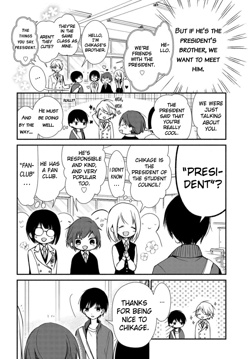 Sakazuki-san Chi no Gikyoudai Parent's day 第6页
