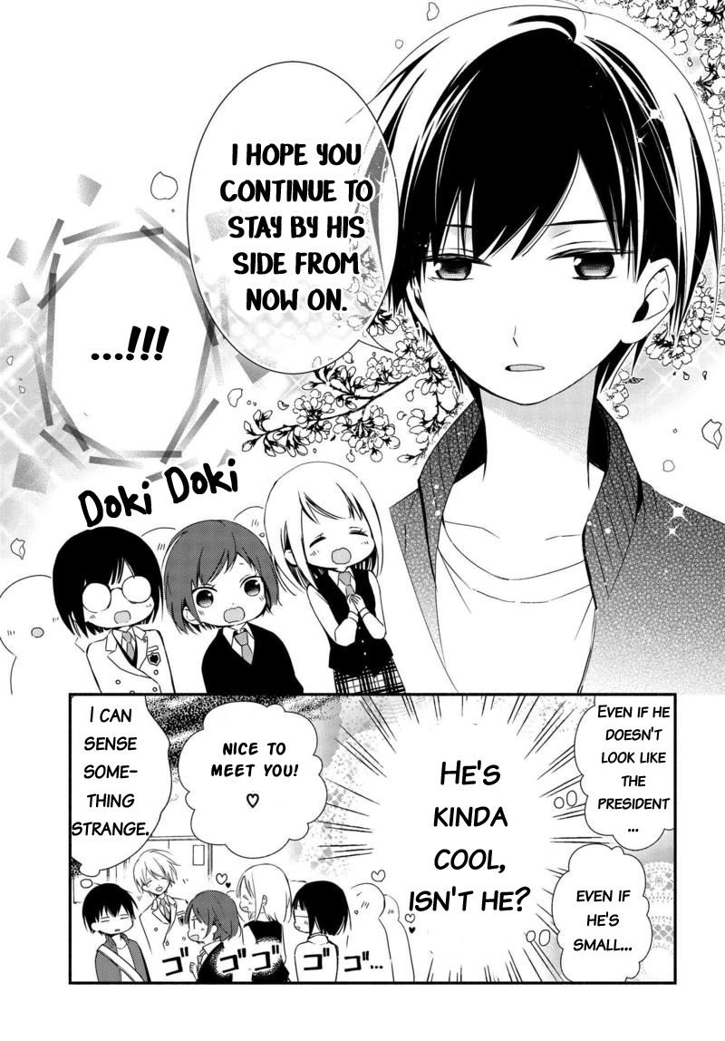 Sakazuki-san Chi no Gikyoudai Parent's day 第7页