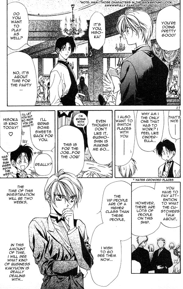 Yami no Matsuei Vol. 3 Ch. 1 第13页