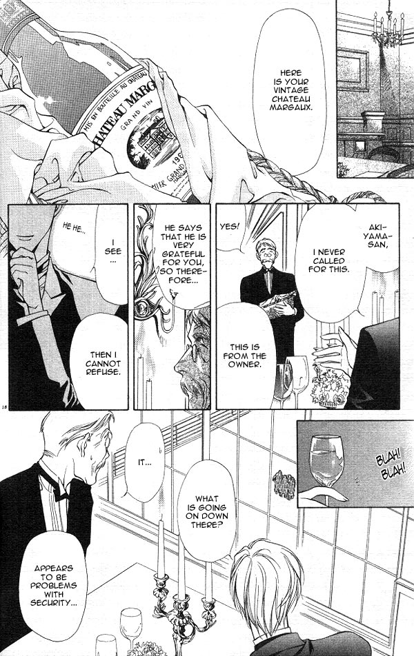Yami no Matsuei Vol. 3 Ch. 1 第14页