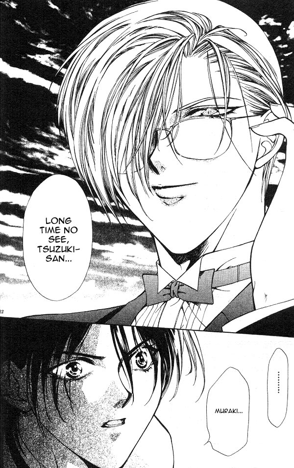 Yami no Matsuei Vol. 3 Ch. 1 第17页