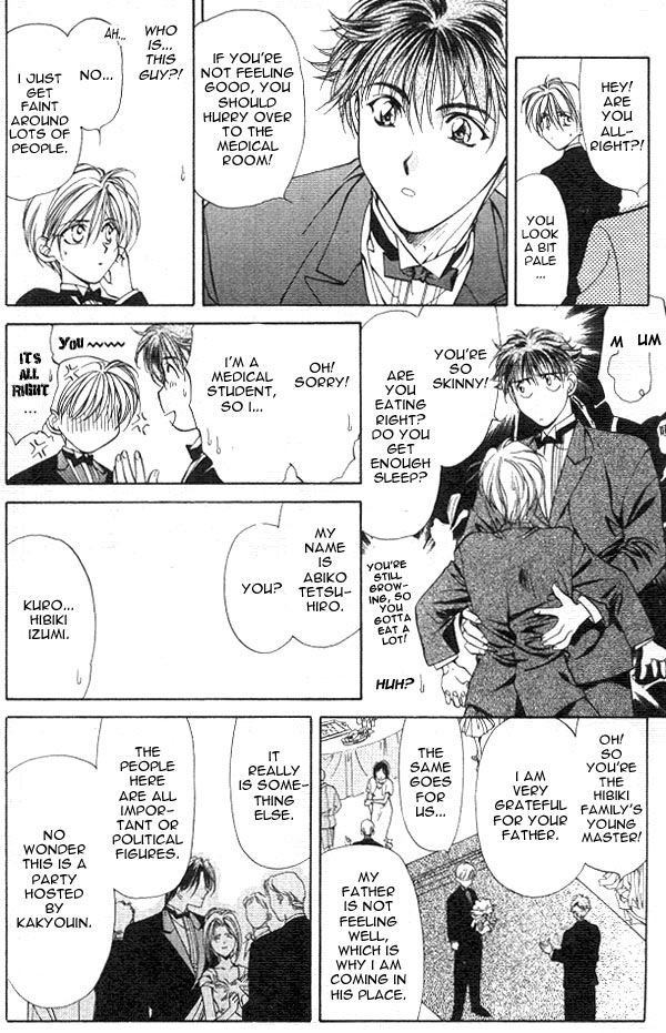 Yami no Matsuei Vol. 3 Ch. 1 第19页