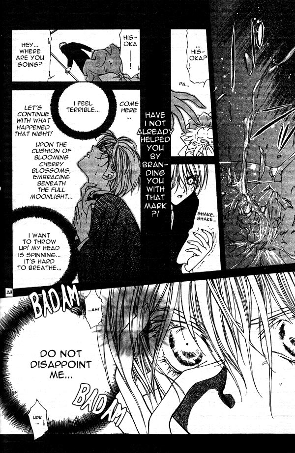 Yami no Matsuei Vol. 3 Ch. 1 第23页