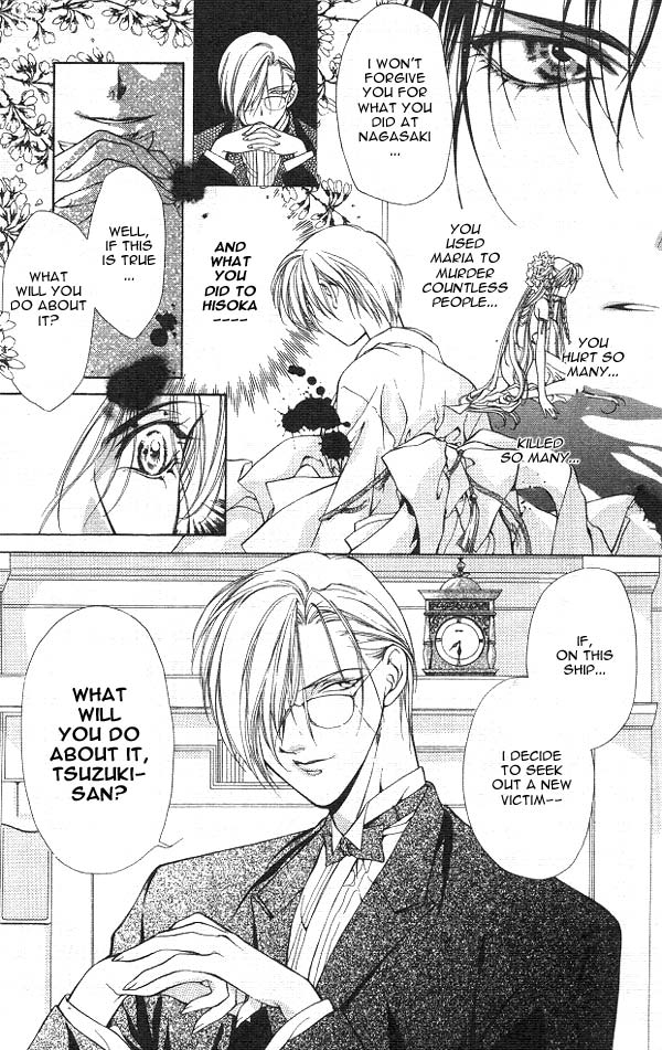 Yami no Matsuei Vol. 3 Ch. 1 第29页