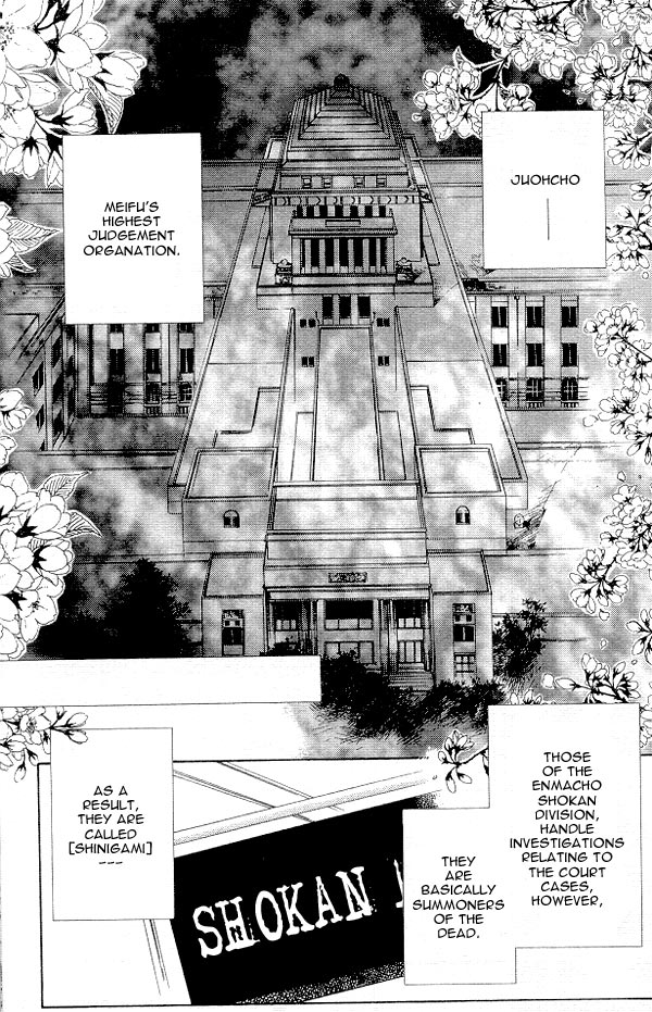 Yami no Matsuei Vol. 3 Ch. 1 第4页