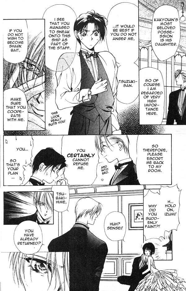 Yami no Matsuei Vol. 3 Ch. 1 第31页