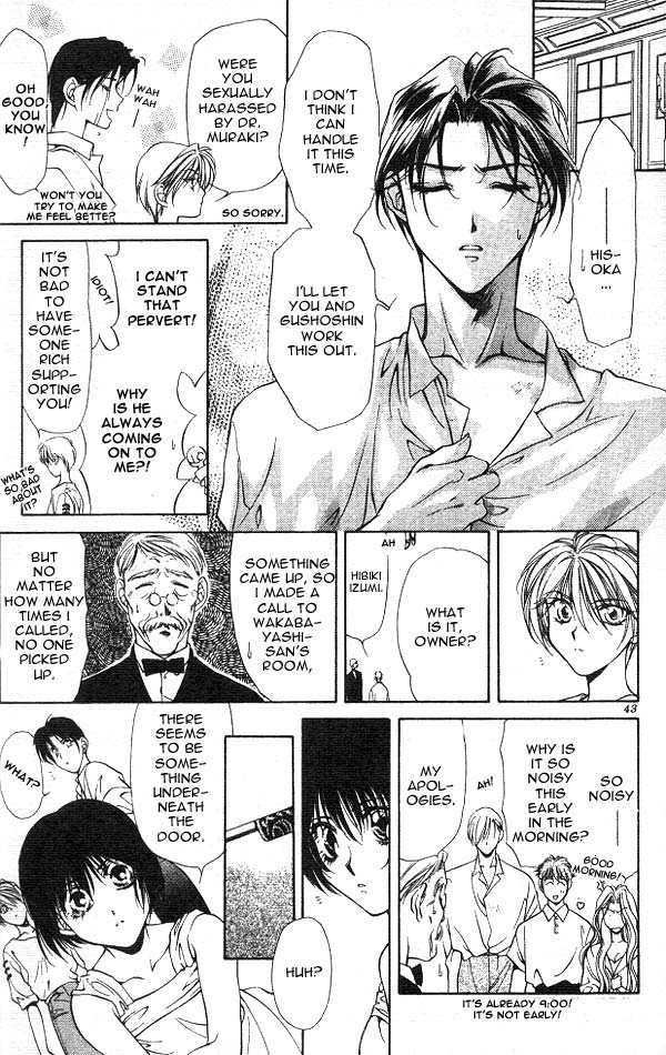 Yami no Matsuei Vol. 3 Ch. 1 第38页