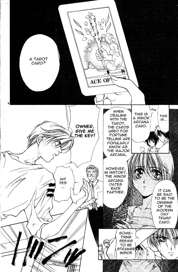 Yami no Matsuei Vol. 3 Ch. 1 第39页