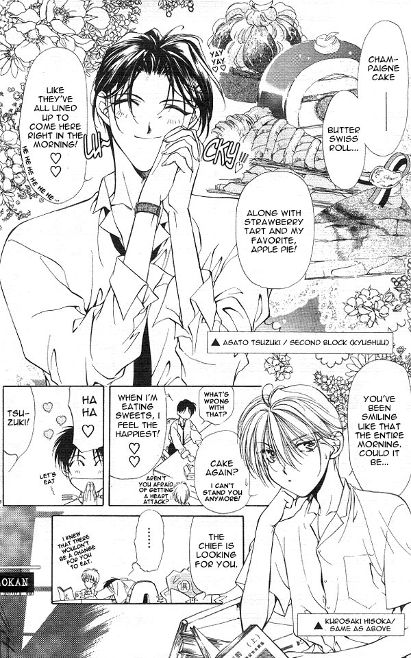 Yami no Matsuei Vol. 3 Ch. 1 第5页