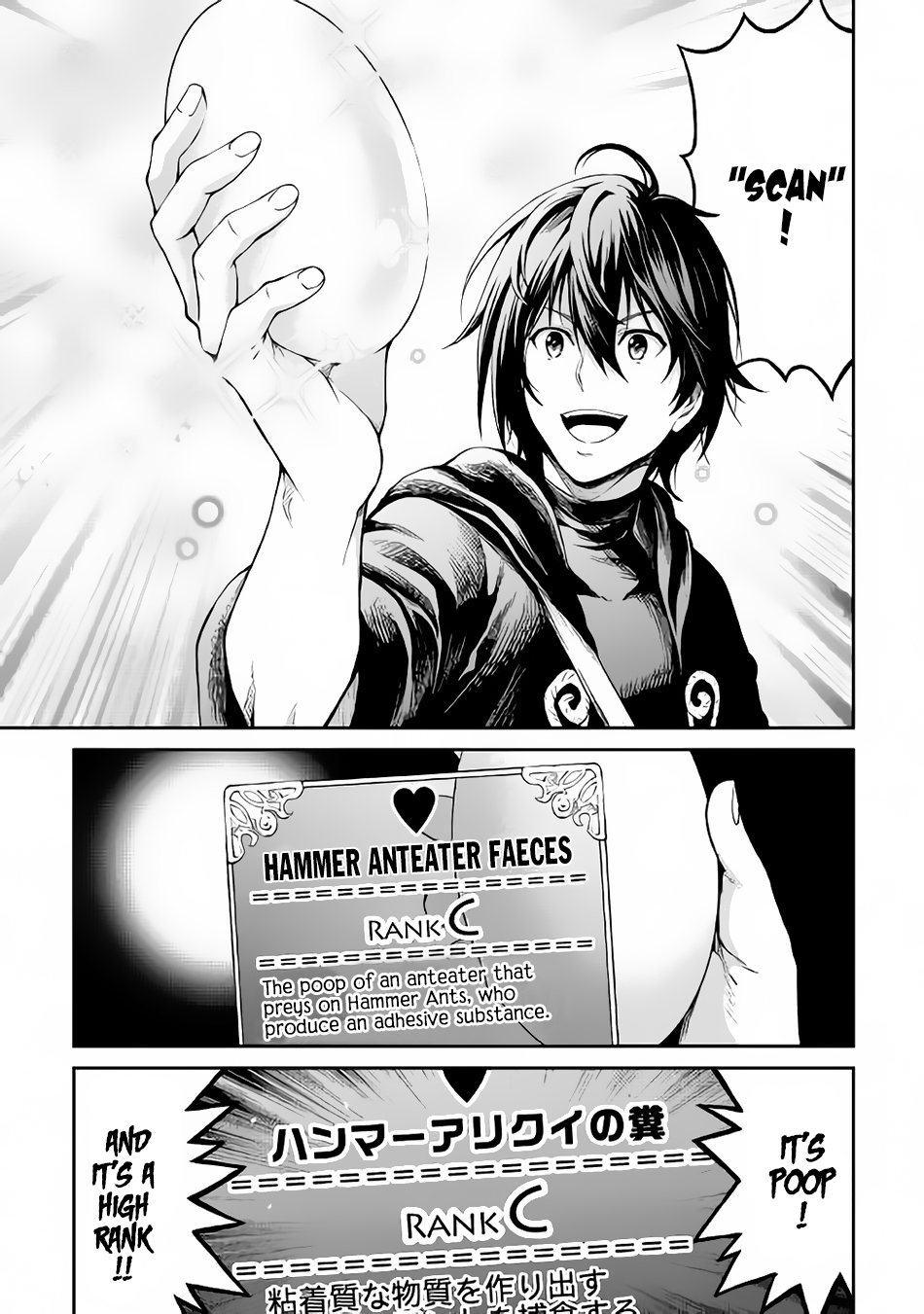 Souzai Saishuka no Isekai Ryokouki Vol. 1 Ch. 2 第10页
