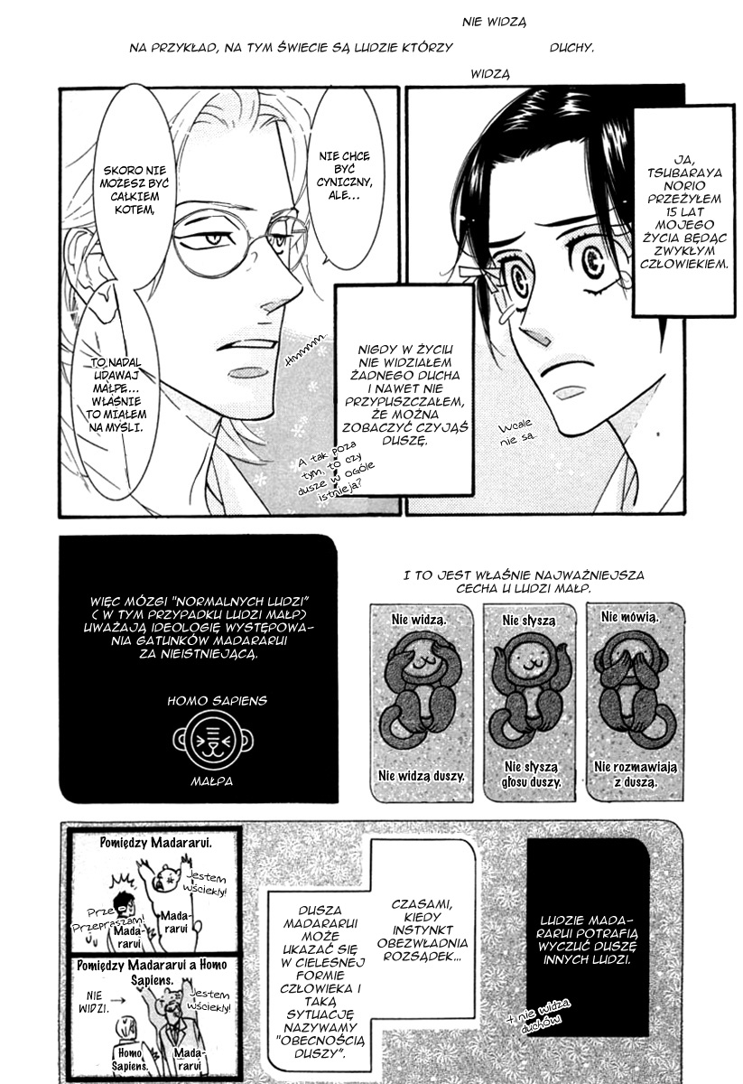 Sex Pistols Vol. 1 Ch. 3 第17页