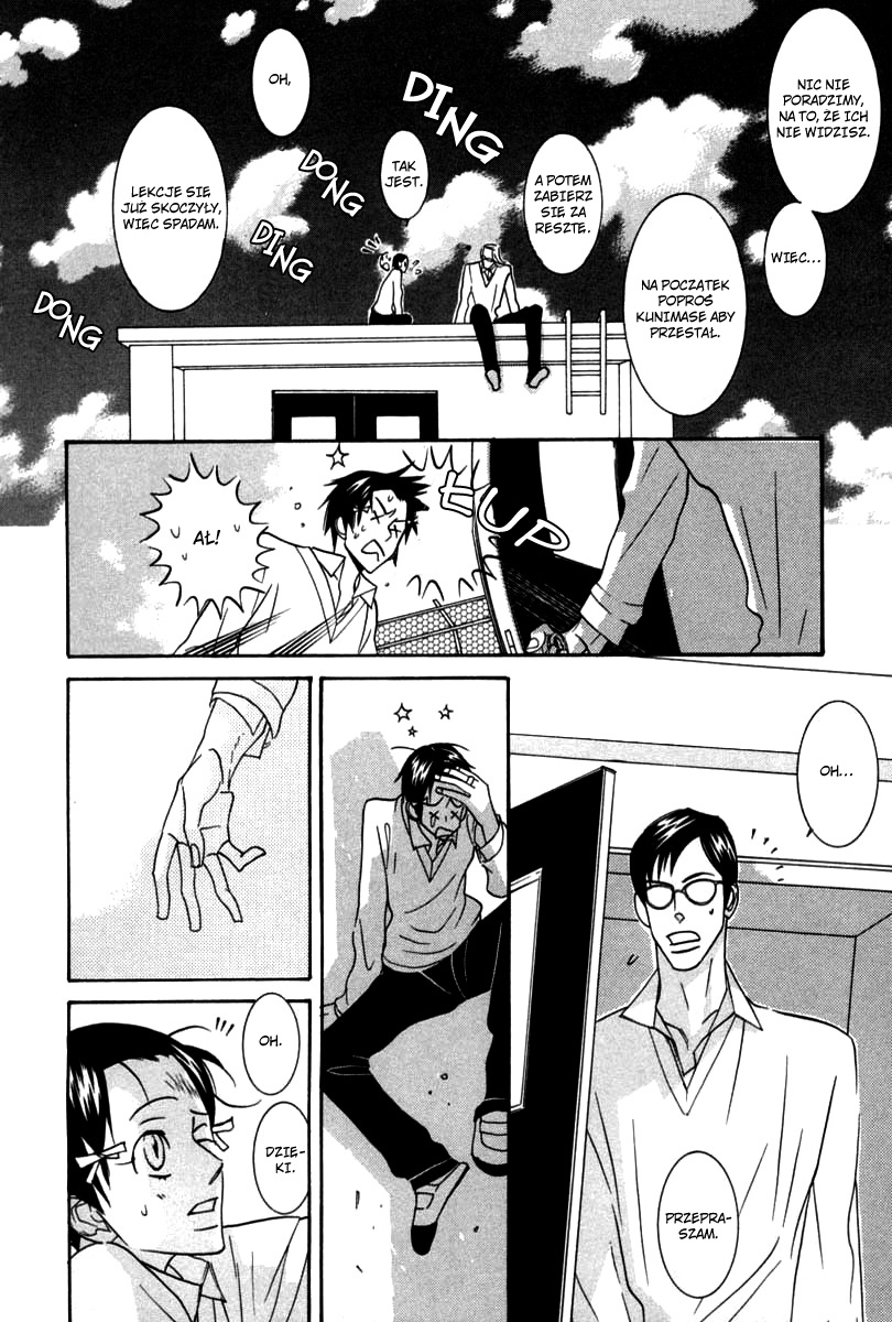 Sex Pistols Vol. 1 Ch. 3 第21页
