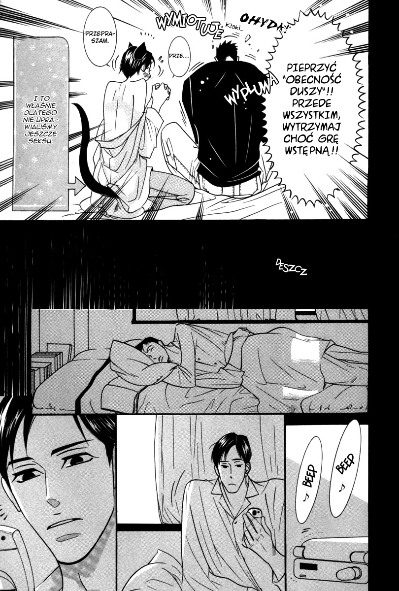Sex Pistols Vol. 1 Ch. 3 第34页
