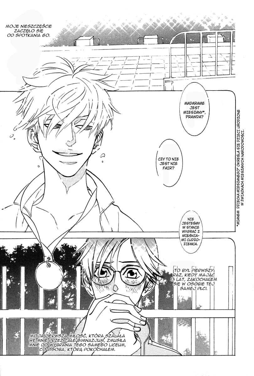 Sex Pistols Vol. 1 Ch. 3 第6页