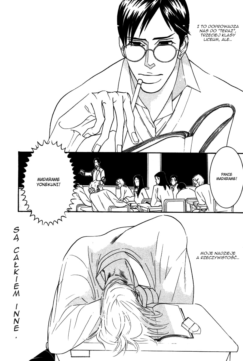 Sex Pistols Vol. 1 Ch. 3 第7页